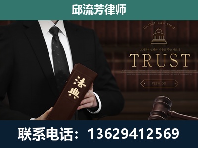 平湖-专注于刑事辩护