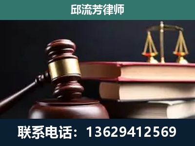 平湖-刑事案件辩护