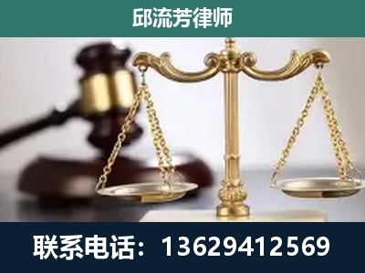 平湖-刑事案件